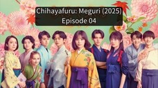 Chihayafuru: Meguri (2025) EP 04