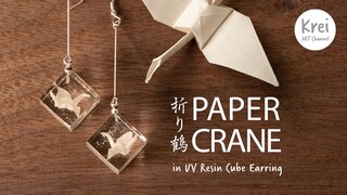 UV Resin - Paper crane [折り鶴] Cube Earring