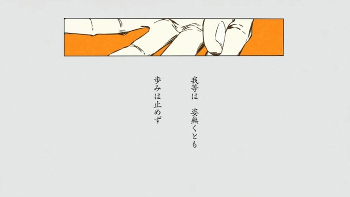 What if the ending theme songs for the final episode of BLEACH were the two songs that marked the be