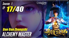 【Dan Dao Zhongshi】 Season 1 EP 17 Alchemy Master | Donghua Multisub 1080P