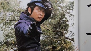 Film fitur spesial: Foto dan stills "Kamen Rider No. 2" ① (Seri No. 3)