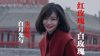 دو ليانغ | "ربما مر كل رجل بامرأتين من هذا القبيل"؟