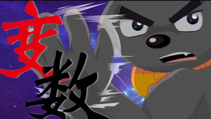 【灰太狼】在固定的世界走向中，我即是变数