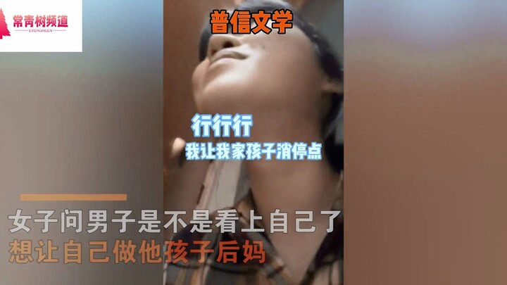 Nhà trên ồn ào mà thái độ còn kém, cô gái liền hóa thành “phụ nữ tự tin” xử lý gọn: Có phải vì bị tô