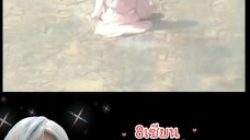 8เซียน