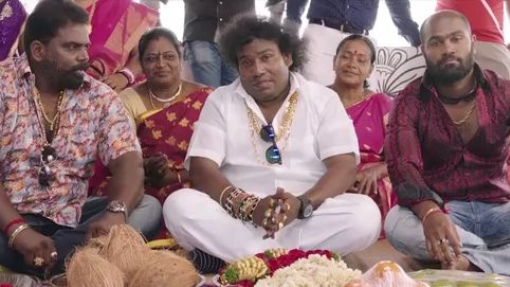 Sumo (2025) Tamil Movie