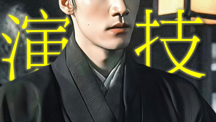 Hoàn toàn hiểu vì sao anh ấy lại có thể nhờ diễn xuất mà lên hot search, vai diễn này đúng là sinh r