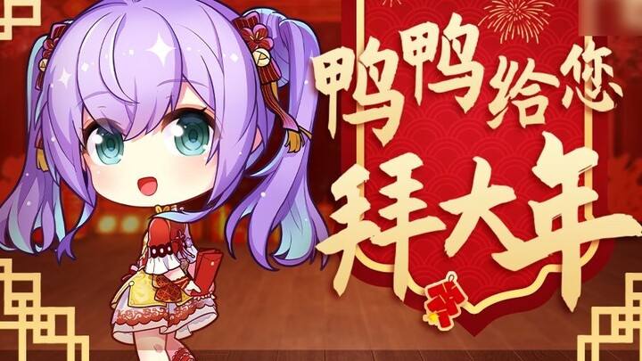 The seventh day of the lunar year is the Victory Day~ Today I send Katia’s blessing to everyone~ [Fi