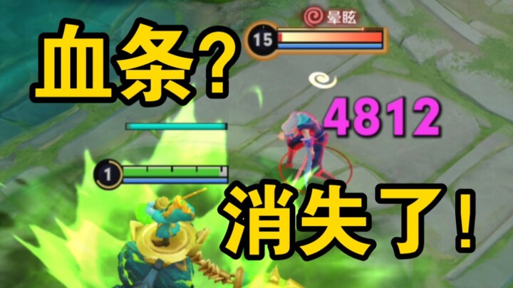 Taiyi gaya HP menghilang, kerusakan yang luar biasa tinggi, tahan banting, serangan kuat, dan bisa m