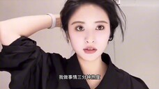 沈月真是又治愈又通透!活得好通透呀~#年龄焦虑#清醒发言