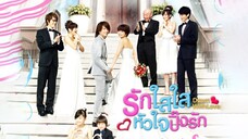 Down with love - 01 (subthai)