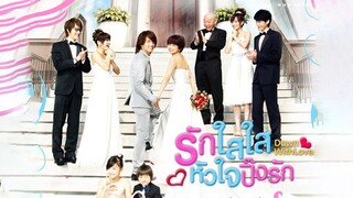 Down with love - 01 (subthai)