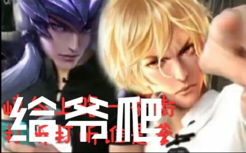 When Li Xin found out that this year’s May 5th skin would go to Yao...