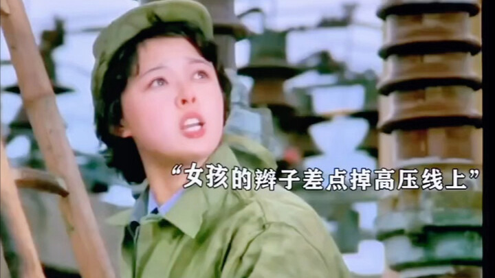 那时候工作的人 那么朝气蓬勃的  #影视解说 #影视剪辑