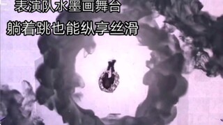 Bạn đã từng thấy ai vừa nằm vừa nhảy mà vẫn tận hưởng cảm giác mượt mà chưa? Tiểu Bát thì có nhé~【se