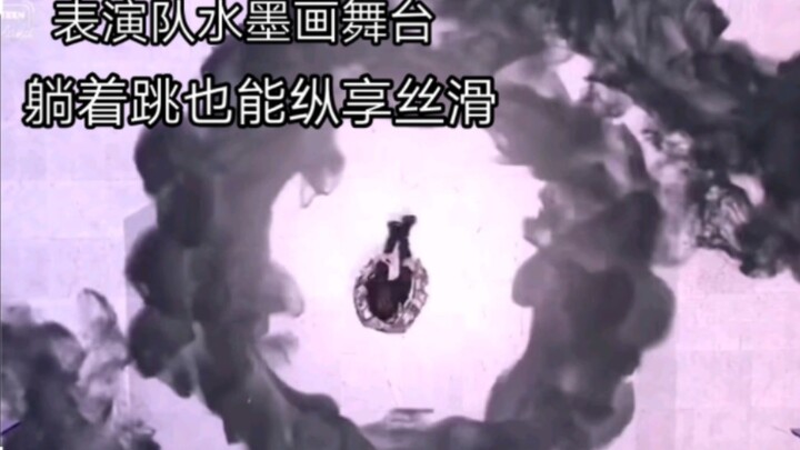 คุณเคยเห็นใครเต้นนอนแล้วยังลื่นไหลสุดๆ ไหม? เสี่ยวปาทำได้~【seventeen】