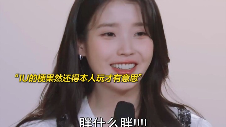 Kwak Ji’s fish and Ae-chun’s cabbage both came to celebrate IU’s birthday! As soon as she walked in,