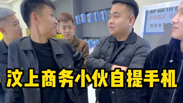 [Chubby Tiger Selling Phones] Video is loading—hurry up and check out the surprise!