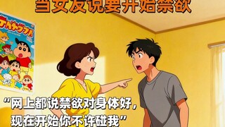 谁懂呀？为什么会这样...