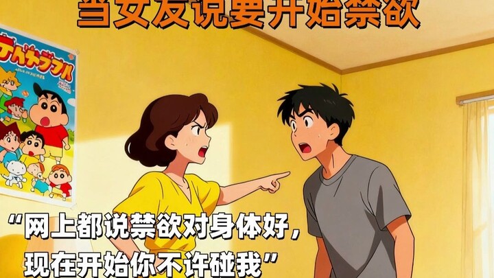 Who understands this? Why did it turn out like this...