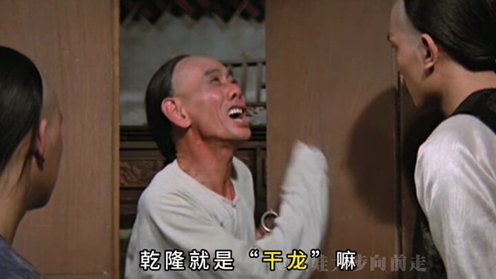 “Do you like it? I traded for it in a nine-clan poker game!”