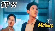 [ENG] EP 14 Mobius