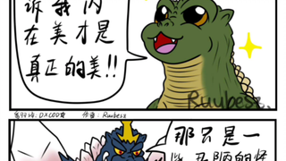 Ruubesz哥斯拉同人漫画图(第三期)