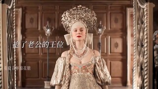 “恋爱脑的相爱相杀！这两个疯批谈恋爱真的又甜又离谱...