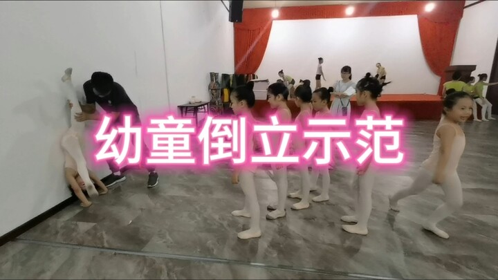 暑假各种大赛和兴趣班的幼儿们，幼童不能倒立吗？