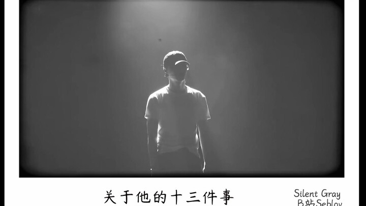 【Trương Nghệ Hưng】Mười ba điều về anh ấy – Trong mắt một người không theo dõi giới giải trí: “Thần t