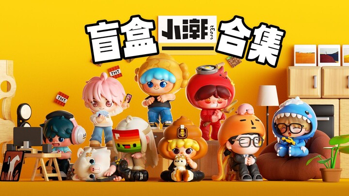 Xiao Chao Team Blind Box Full-Character Exclusive Version