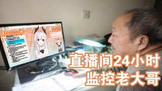 【Hayami Saki】Take down the surveillance camera in my house! Quick!