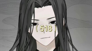 一口气看完《蛊真人》之近水楼台