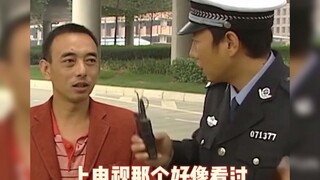 《经典永不过时》