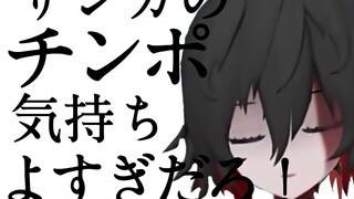 Lớp vàng lá của Canh Hoa dễ chịu quá đi mất