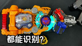 一个腰带上挂五个道具！还都有不同音效？！假面骑士极狐 Geats DX 强力建筑者带扣&Gigant升级带扣套装全面测评【看一期少一期评测】