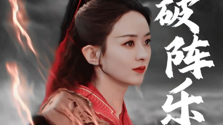 Holy cow… the creative twists in “With Feng Xing” are absolutely mind-blowing: his beloved falls in 