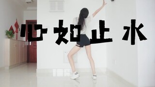 【Cocolo】心如止水~❥