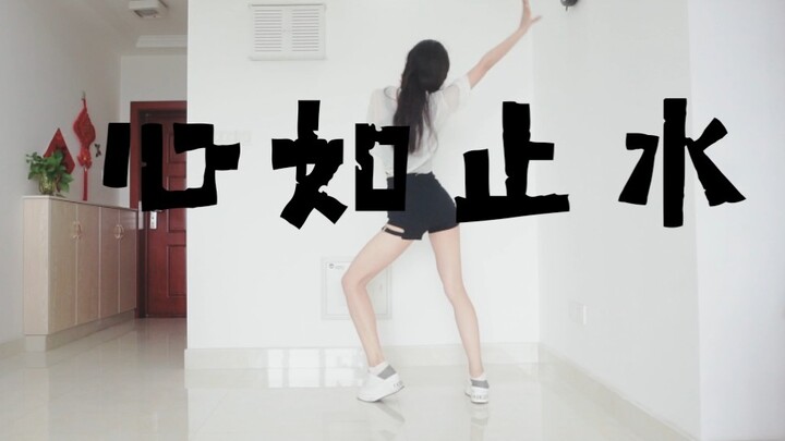 【Cocolo】Heart as Calm as Still Water~❥