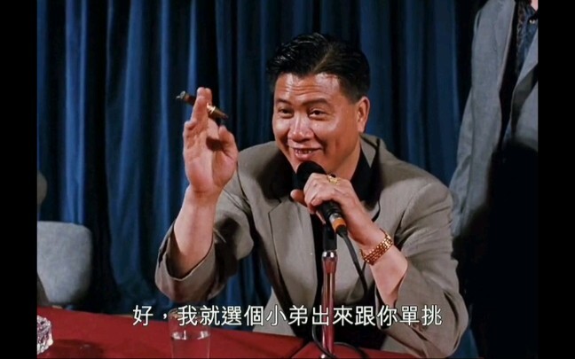 Tưởng Thiên Dưỡng: Anh quả là gan dạ, tôi sẽ chọn một đàn em ra đây đấu tay đôi với anh!
