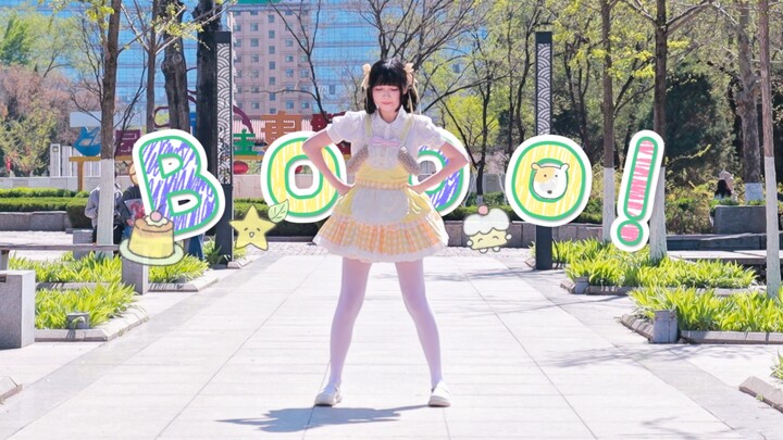 【Xingye】Booo! Who stole the first bite of spring pudding? (˵¯̴͒ꇴ¯̴͒˵)