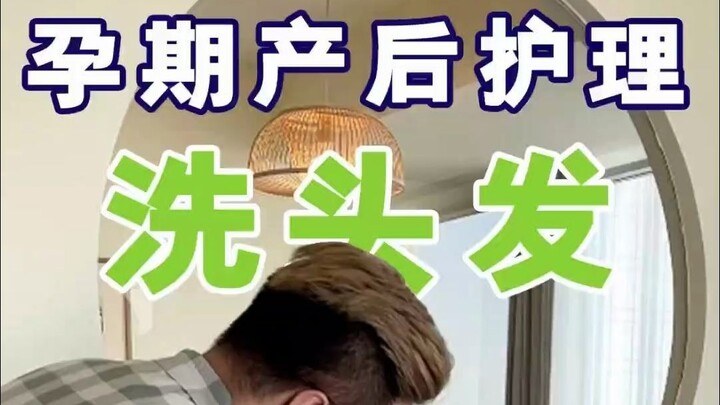 الدليل الكامل لغسل الشعر أثناء فترة النفاس، كم من الوقت بعد الولادة تبدأون بغسل شعركم؟