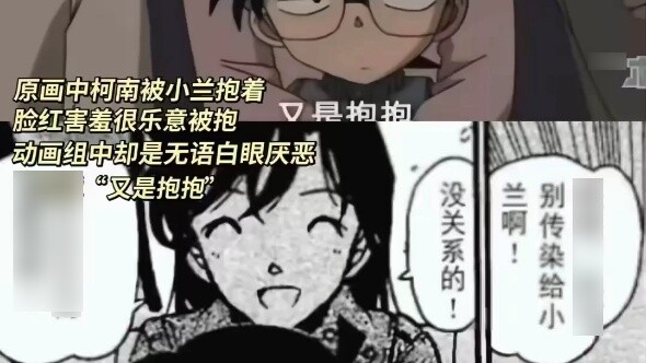 Conan is obviously happy to be held by Xiaolan