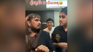 ม้าม่วงพาเพลิน : ตุ้มหูตัวBเป็นเหตุ พ่อหนุ่มเสื้อตาข่าย