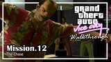 GTA : Vice City - ดิแอซผู้ทำลายของ [Mission 12] #ซับไทย