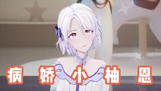 【EOE/Yuen】Yandere little Yuen