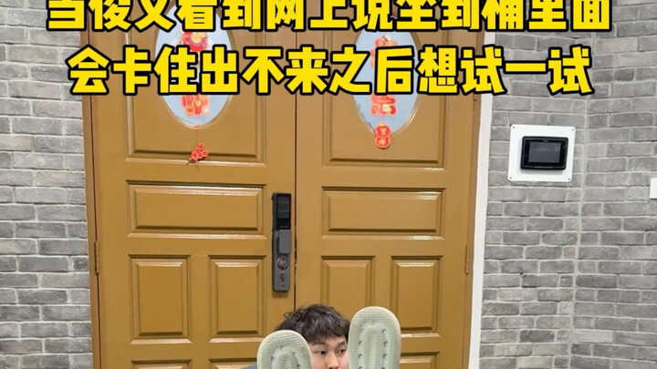 A person’s curiosity really shouldn’t be too strong.