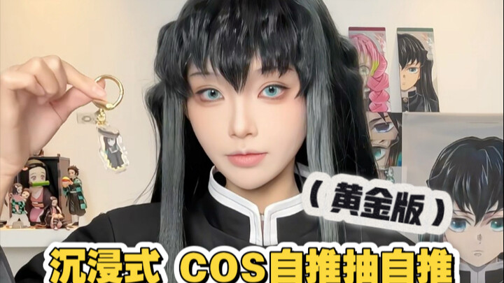 过年买点金谷子开心开心吧