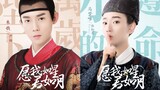 Oops! The King Is In Love (愿我如星君如月) || Chinese Drama 2020