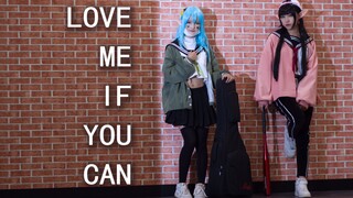 【睡吧】LOVE ME IF YOU CAN_贺凹凸世界手游开服【ATY.ver】